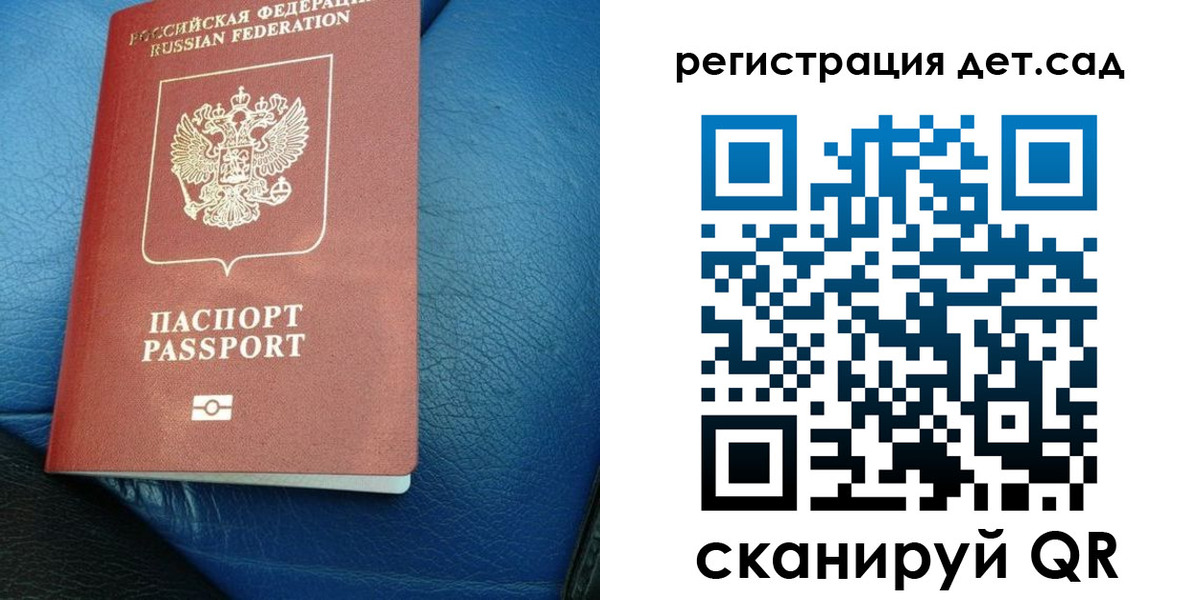 прописка для кредита в Иркутской области