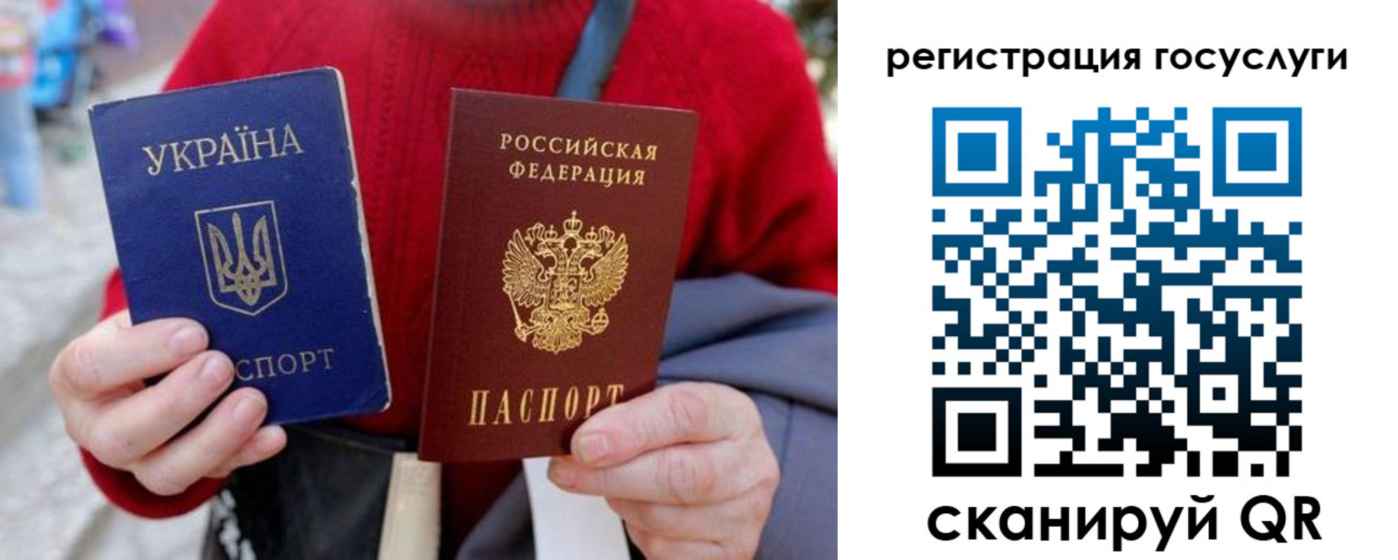 временная регистрация в квартире в Иркутской области